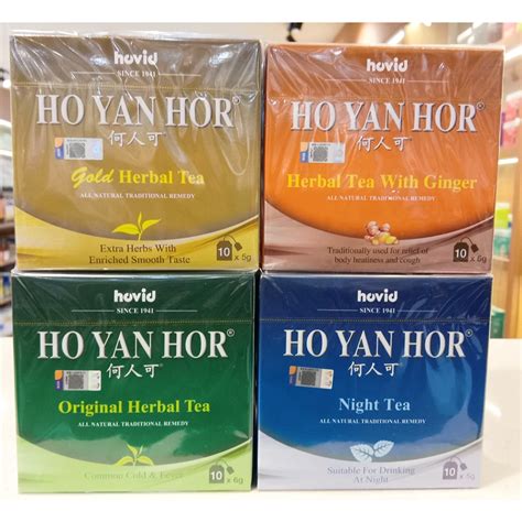 Hovid Ho Yan Hor Herbal Tea Original Green Night Tea Gold Tea