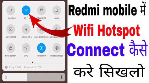 Redmi Mobile Me Wifi Kaise Connect Kare How To Connect Wifi Hotspot