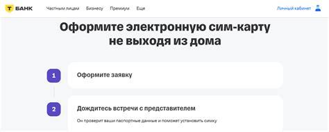 Что такое eSIM и как подключить электронную симку