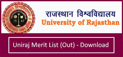 Rajasthan University 2nd Merit List 2023 जारी हुआ Link Download करें Ba Bsc Bcom Merit List