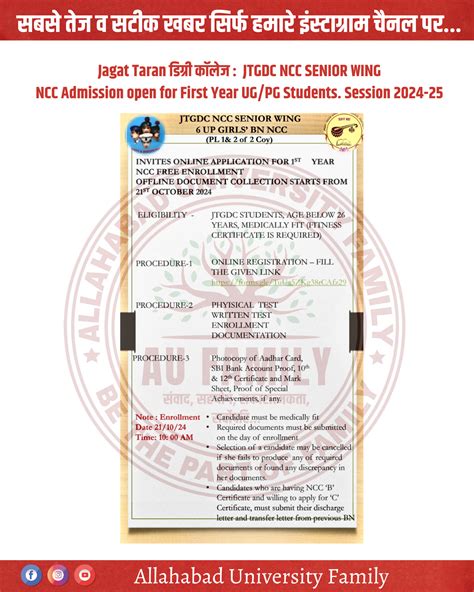 JTGDC NCC Senior Wing Opens First-Year Enrollment for 2024