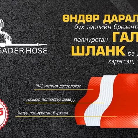 Галын шаланк | Шланк Crusader is at Visit Perth. | By Шланк Crusader