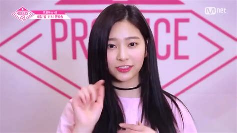 6 Potret Cantik Member Visual Izone Kim Minjoo Entertainment