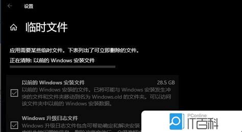 Win10怎么给电脑系统瘦身 Win10系统c盘瘦身方法【详解】 太平洋电脑网