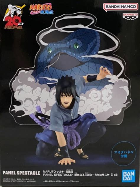 Last 1 Bandai Banpresto NARUTO SHIPPUDEN PANEL SPECTACLE UCHIHA SASUKE