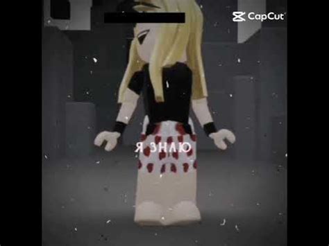 Не знаю что писать? #roblox #robloxaesthetic #robloxaesthetic #роблокс ...