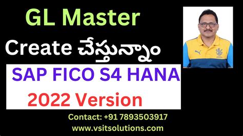 Sap S Hana Fico Gl Master Creation In S Hana Version Sap Fico