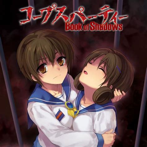 Corpse Party Book Of Shadows 2013 Box Cover Art MobyGames