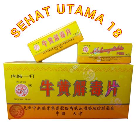 Jual Niuhuangchiehdu Pien Box Isi Botol Niu Huang Chieh Du Pien