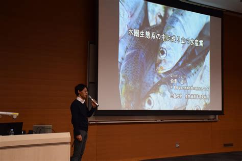 三重大学 生物資源学部・大学院生物資源学研究科 吉原佑准教授の研究内容講演会を開催！