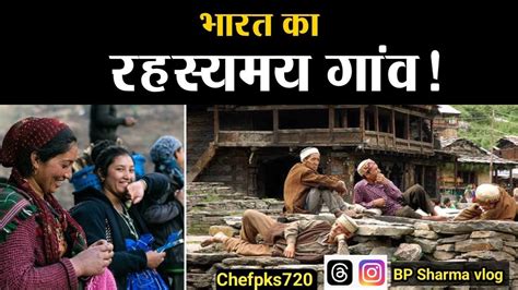 Malana Village Oldest Democracy Kheerganga Trek YouTube