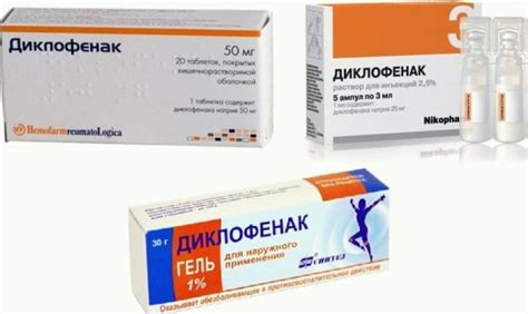 Диклофенак при геморрое: свечи, мази, уколы для лечения