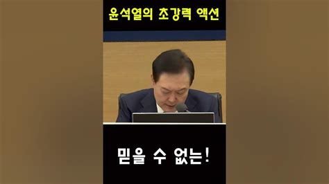 언제나 늘 응원합니다~~대통령님 Youtube