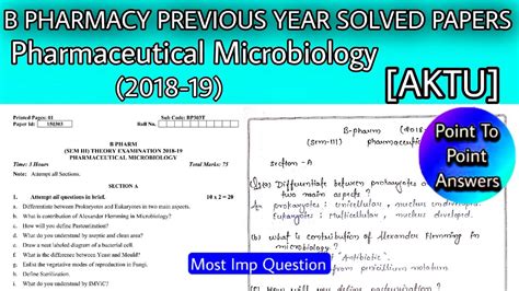 B PHARM PREVIOUS YEAR SOLVED QUESTION PAPER 2018 19 AKTU SEM 3