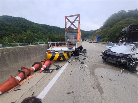 고속도로서 아우디 승용차 공사차량과 충돌4명 사상 서울신문