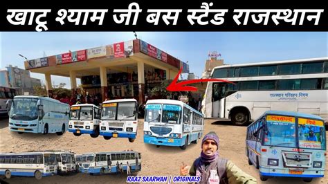 Khatu Shyam Ji Bus Stand Rajasthan