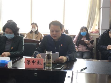 郑州市社科联召开全体党员干部会议传达学习贯彻党的十九届六中全会精神 郑州市社科联 中原人文社科网 河南省社会科学界联合会主办