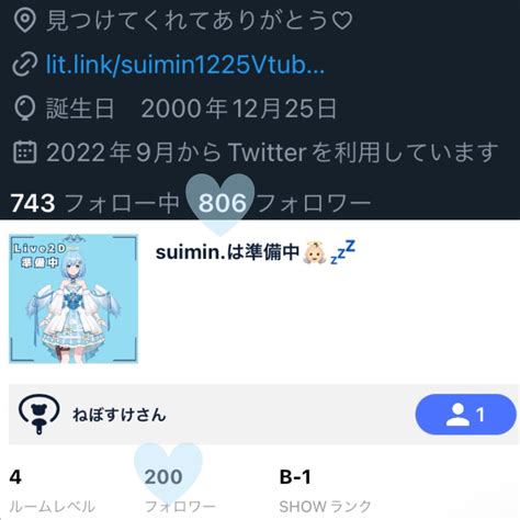 𝑠𝑢𝑖𝑚𝑖𝑛👼🏻💤準備中 On Twitter ㊗️フォロワー様800人㊗️ ㊗️srフォロワー様200人㊗️ えへへ、ありがとーっㅅ