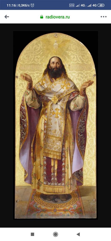 Вселенский св. Василій Великий", К.А.Молдавский (1810-1855) | Orthodox ...
