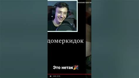пухляш Хейтер домера - YouTube