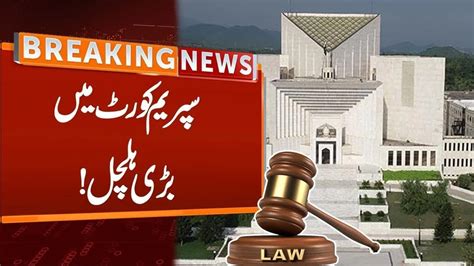 Watch Important Hearing In Supreme Court Breaking News Gnn