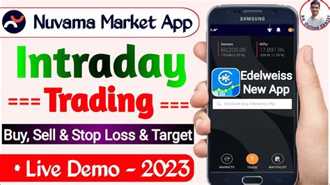 Nuvama Market App Kaise Use Kare 2023 Intraday Trading Edelweiss App