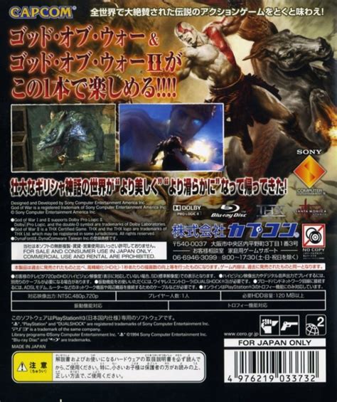 God Of War Collection For Playstation 3 Sales Wiki Release Dates
