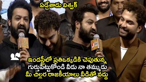 Jr Ntr Powerful Speech At Mas Ka Dhamki Movie Pre Release Event Ram