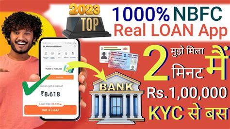 2023s Best Instant Loan App Instant Funds In Your Bank Youtube