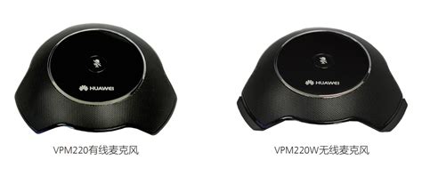 HUAWEI VPM220系列_华为Box系列终端-智邦嘉