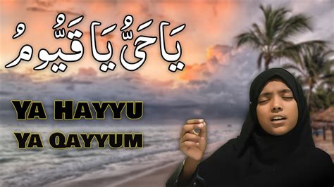 Ya Hayyu Ya Qayyum Soulful Naat Maria Zafarsisters Tune Official