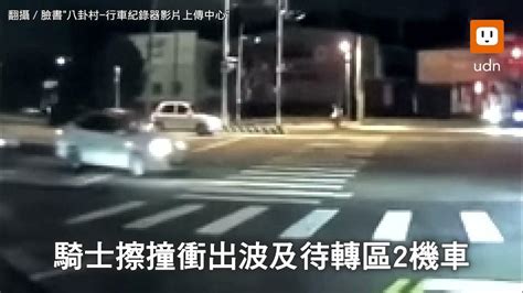 待轉又變待撞區！機車擦撞衝出 撞倒整排騎士 Youtube