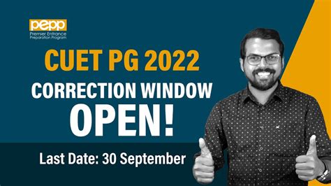 Cuet Pg Correction Window Open Latest Update Pepp Youtube