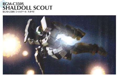 Gundam Guy Mobile Suit Gundam Age Exa Log Rgm C350s Shaldoll Scout