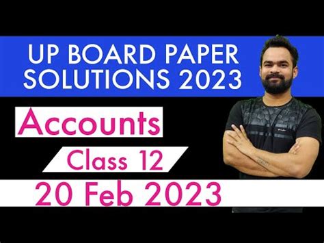 Up Board Accounts Paper Solutions Accounts Up Board Paper