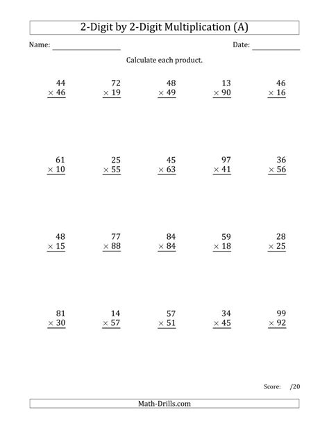 Multiplication By 2 Numbers