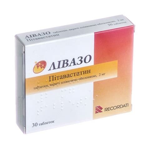 Livazo 30 tablets 1mg 2mg 4mg Pitavastatin Ливазо Blood Pressure