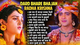 Radha Krishna Songs Famous Radha Krishna Songs Popular