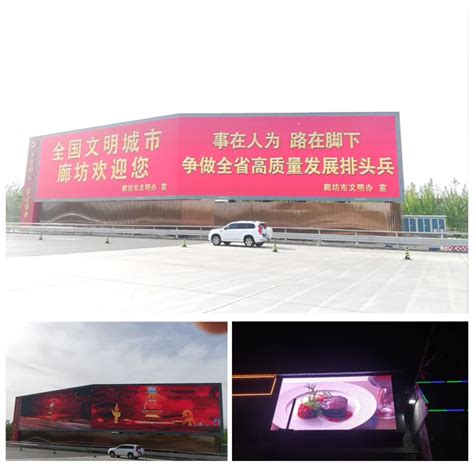 Outdoor Led Advertising Displays With Digital Board Panel Standalone