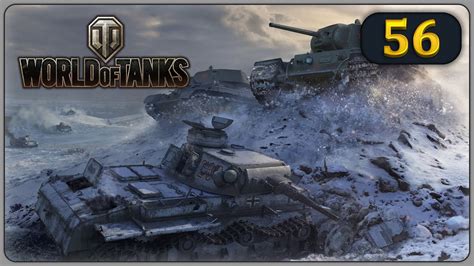 World Of Tanks K Mein Neuer Panzer Shptk Tvp Youtube