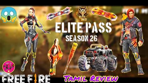 Free Fire Season 26 Elite Pass Free Fire July Elite Pass 2020 Review