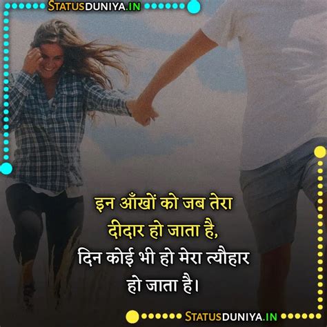 151 Kisi Ke Liye Kitna Bhi Karo Quotes In Hindi कस क लए कतन