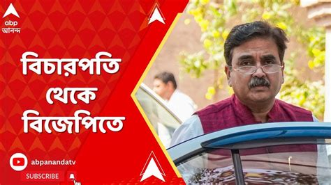 Abhijit Ganguly তৃণমূলকে দুর্নীতিগ্রস্তদের দল বলে আক্রমণ করলেন অভিজি