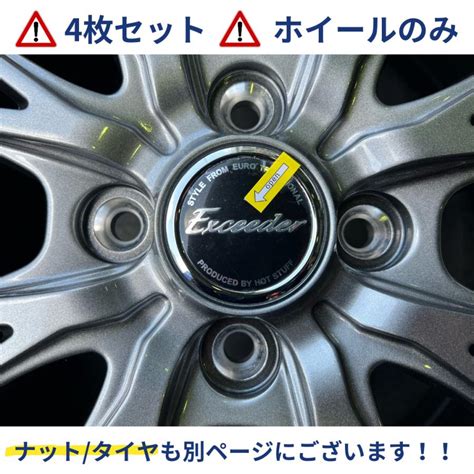 HOT STUFFホットスタッフ 新品軽自動車にオススメ14インチ エクシーダー E05II Exceeder E05ii144 5 45 4H 100 4本セット