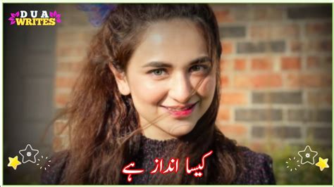 Sad 😭 Pakistani Song Status Pakistani Whatsapp Status Pak Drama