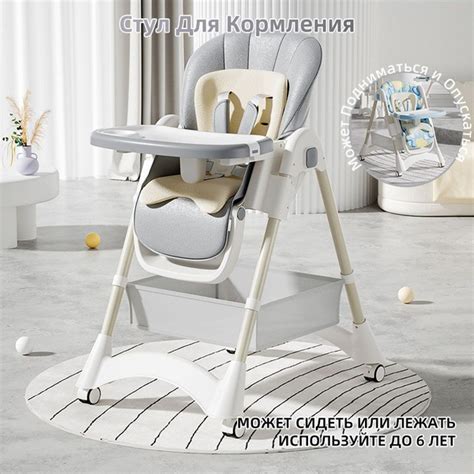 Детский стульчик для кормления трансформер, для кормления новорожденных ...