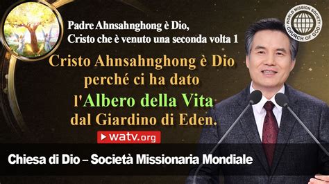 Padre Ahnsahnghong Dio Cristo Che Venuto Una Seconda Volta