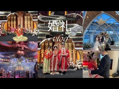 Vlog De Boda China Mis Amigos Se Casan Y Soy Su Dama De Honor