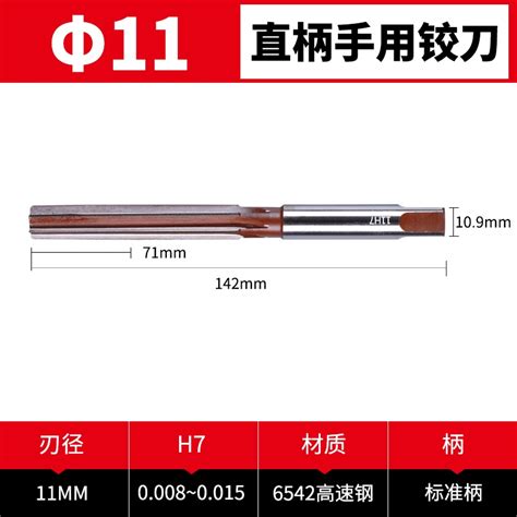 H7直柄手用鉸刀加硬高速鋼高精度合金工具手用捻把絞刀3mm6mm12mm 蝦皮購物