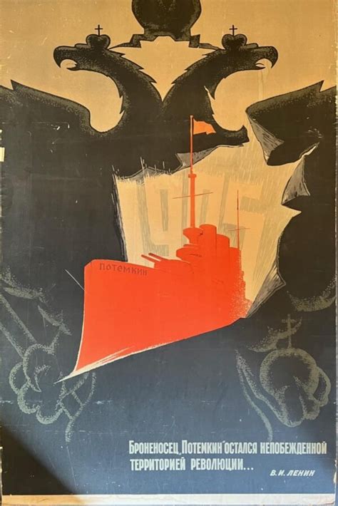 Battleship Potemkin Original Russian Poster POA Blue Robin Collectables